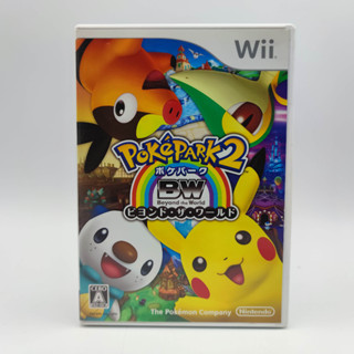 PokePark 2: BW - Beyond the World Nintendo Wii [JP] แผ่นมีรอย เล่นได้