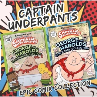 หนังสือชุด Captain Underpants : George and Harolds ; Epic Comix Collection  2 เล่ม หนังสือการ์ตูน ภาษาอังกฤษ Comic Book