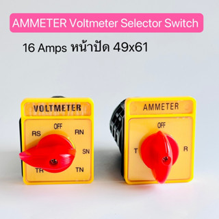 Ammeter selector switch รุ่น SA16-4-61325-B03 Voltmeter selector switch รุ่น SA16-7-361313-B03 ขนาด 49X61 mm แดงเหลือง