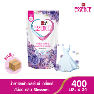 Essence เอสเซ้นซ์ เดลี่แคร์ ผลิตภัณฑ์ซักผ้า สูตรลดกลิ่นอับ ก…