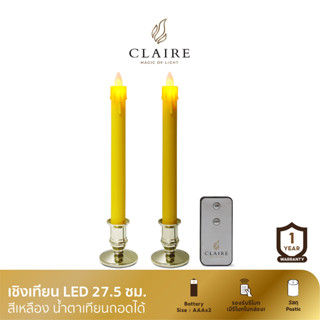 แคร์ล เชิงเทียนไฟฟ้า LED สูง27.5ซม.น้ำตาเทียนถอดได้ พลาสติก เหลืองฐานทอง เทียนไฟฟ้ารีโมท เทียนไฟฟ้าใส่ถ่าน เชิงเทียนLED