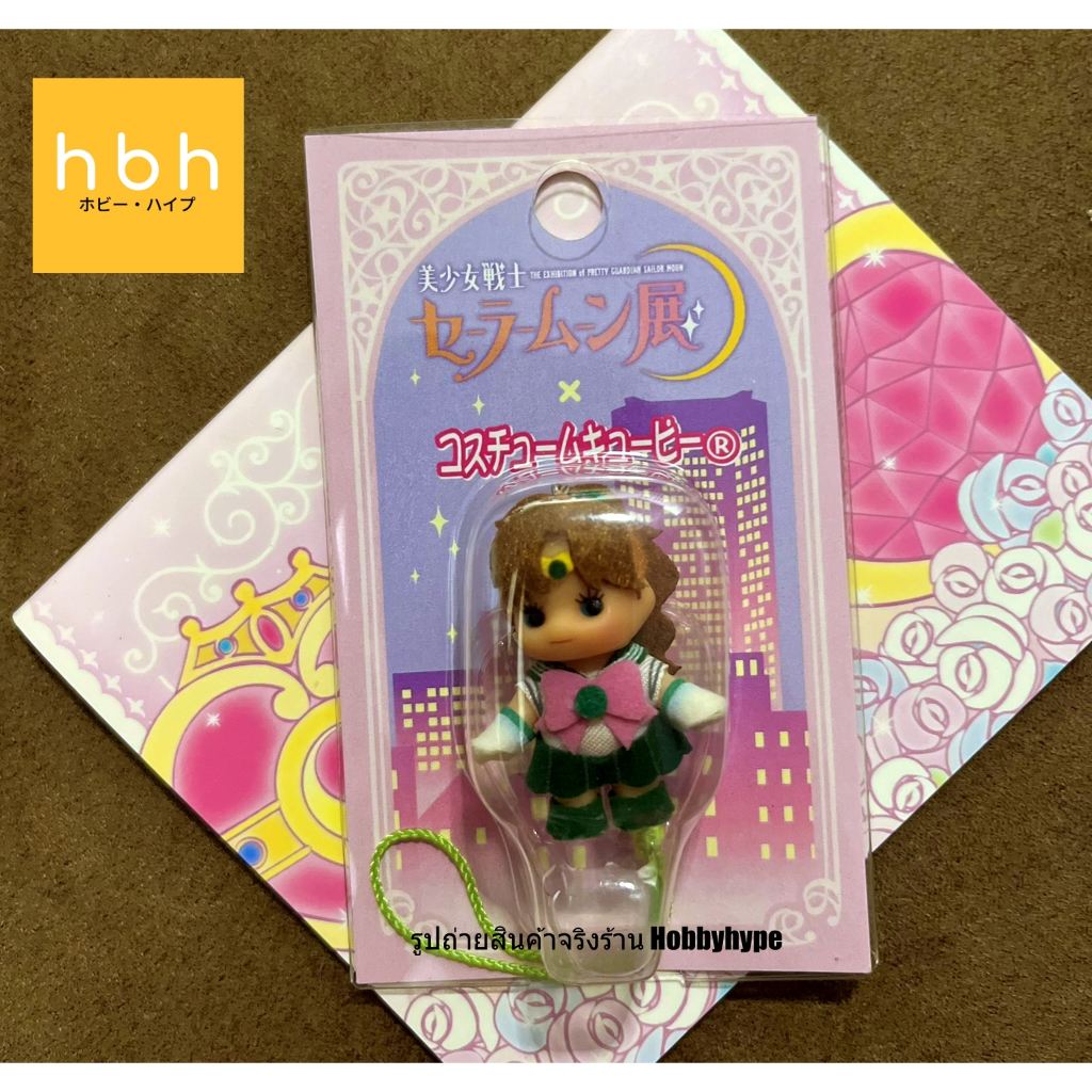 พวงกุญแจคิวพีเซเลอร์จูปิเตอร์ Kewpie X Sailor moon keychain