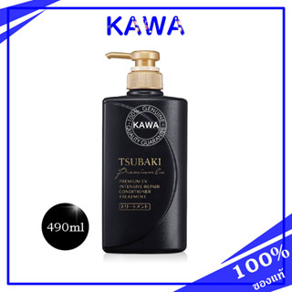 Tsubaki Premium Ex Intensive Repair Conditioner Treatment 490ml สูตรไอออนิก รีแพร์