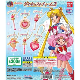 พวงกุญแจคฑา จากเซเลอร์มูน Sailor Moon Die Cast Charms Gashapon Set 2 Bandai แท้ จากญี่ปุ่น