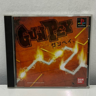 แผ่นแท้ [PS1] Gunpey (Japan) (SLPS-02485)