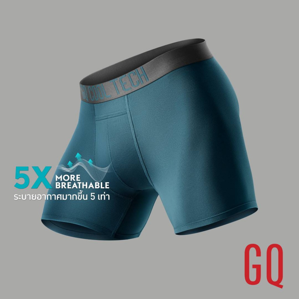 GQ Cool Tech™ Extreme Collection กางเกงในไข่เย็น รุ่น ระบายอากาศ 5 เท่า มี 6 สีให้เลือก