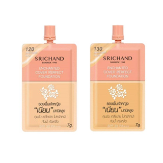 (แท้)  Srichand Enchanted Cover Perfect Foundation เอ็นชานเท็ด คัฟเวอร์ เพอร์เฟคท์ ฟาวน์เดชั่น