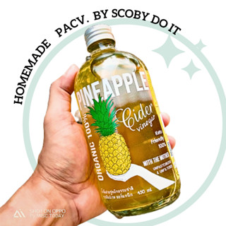 [[ พร้อมส่ง ]] น้ำส้มสายชูหมักธรรมชาติ 🍍 สับปะรด ไซเดอร์ วีนีก้าร์ ORGANIC &amp; WITH THE MOTHER Homemade PACV 450 ml.