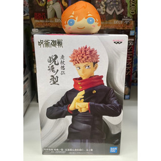 Banpresto Jujutsu Kaisen Itadori Yuji Figure Jukon no Kata