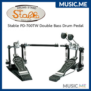 กระเดื่องคู่ Stable PD-700TW Double Bass Drum Pedal