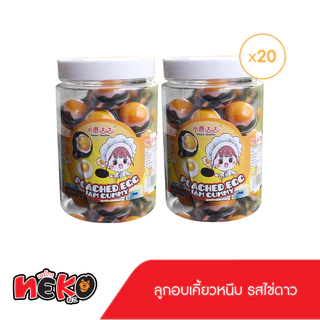 [ยกลัง 20 กระปุก] (30 ลูก) Deer Dada ลูกอมเคี้ยวหนึบ ซอฟท์แคนดี้ เยลลี่สอดไส้กลิ่นต่างๆ ตราเดียร์ดาด้า Soft candy gummy