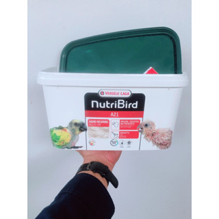 ถังเปล่าNutriBirdพร้อมฝา(ลายA21/A19)