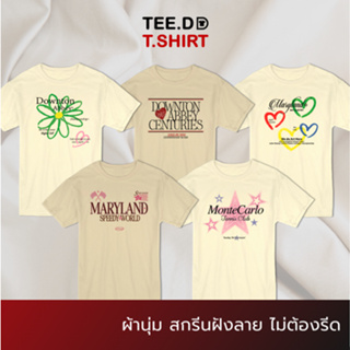 TEE.DD.TSHIRT เสื้อยืด Abbey SET สีครีม-สีกากี ผ้านุ่ม สกรีนสวย ไม่ย้วย ไม่ต้องรีด ใส่ได้ทั้งชาย-หญิง