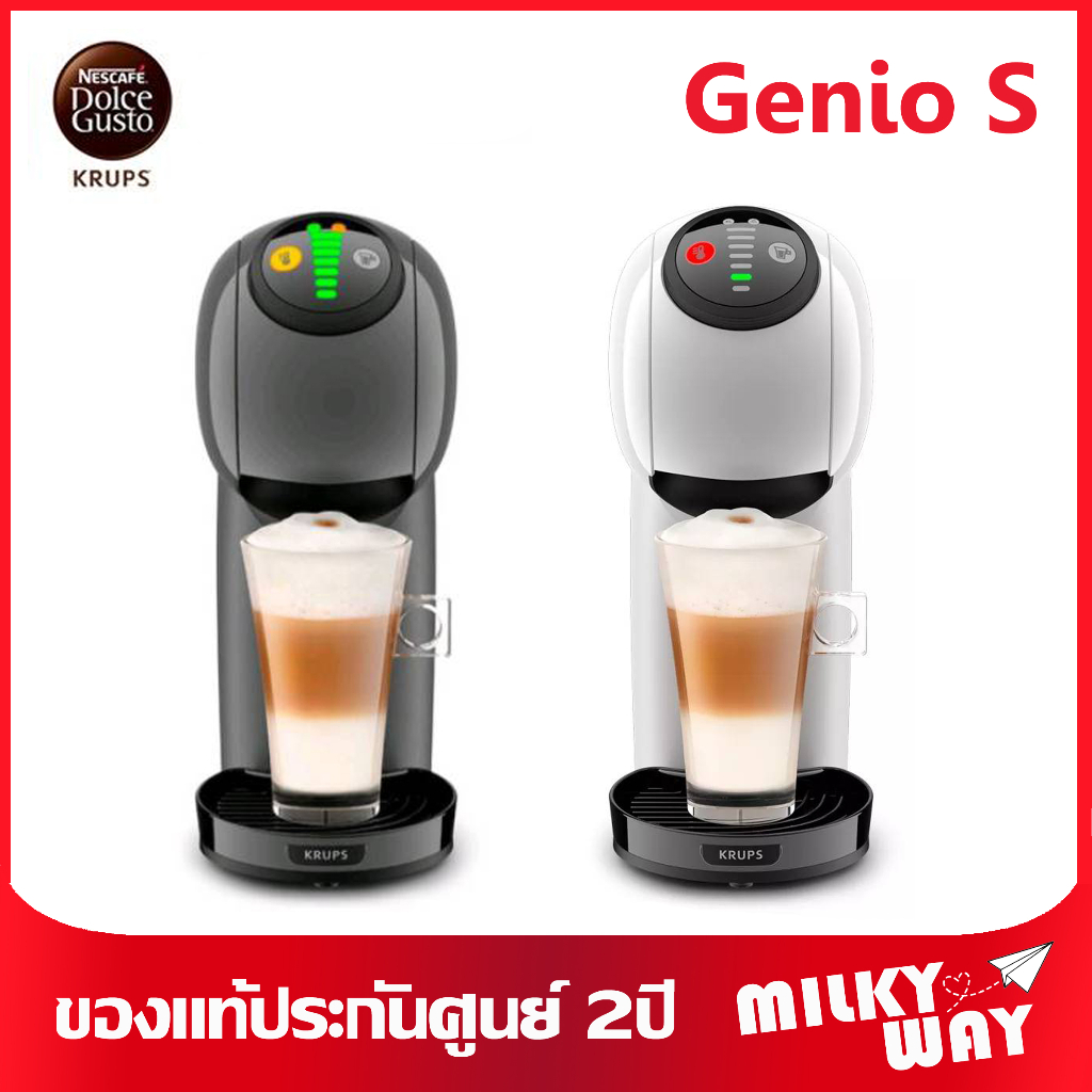 ❗ลดพิเศษ❗เครื่องชงกาแฟแบบแคปซูล KRUPS Genio S รุ่น KP240B66 สีดำเทา KP240166 สีขาว KP2401  KP240B