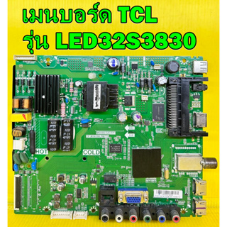 เมนบอร์ด TCL รุ่น LED32S3820 , LED32S3830 พาร์ท TP.MS6308.PB775 อะไหล่ของแท้ถอด มือ2 เทสไห้แล้ว