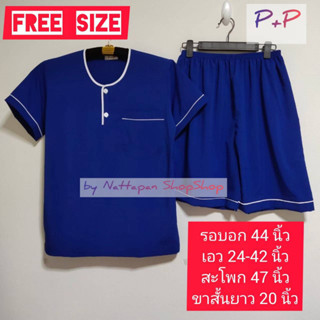 ชุดนอน P+P ผ้าไหมอิตาลี Free Size คอกลมสวมหัว / คอปก แขนสั้น ขาสั้น / ขา 3 ส่วน / ขายาว by Nattapan Shop