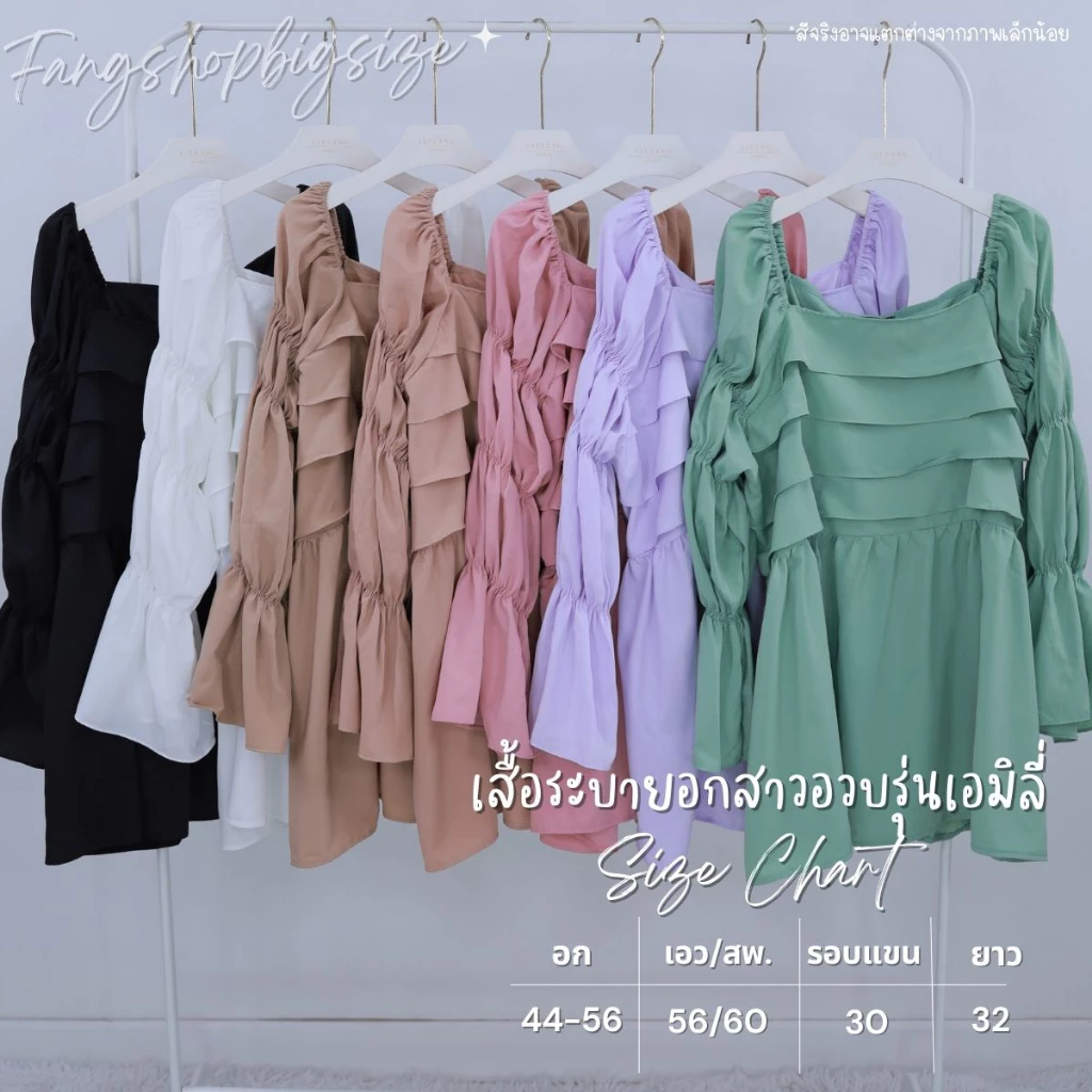 [ ส่งฟรี 🔥 ] A962 เสื้อแขนยาว เสื้อแขนยาวสาวอวบ รุ่นเอมิลี่ เสื้อผ้าแฟชั่นผู้หญิง ไซส์ใหญ่ พลัสไซส์ เสื้อทำงานคนอ้วน thumbnail 8