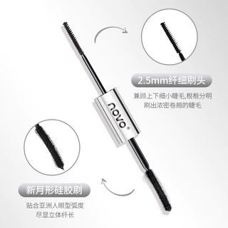 5876 睫 (ใหม่/แท้) NOVO มาสคาร่า 2 หัว ปัดแล้วขนตาหนายาว งอน เด้ง กันน้ำ Mascara (สีดำ)