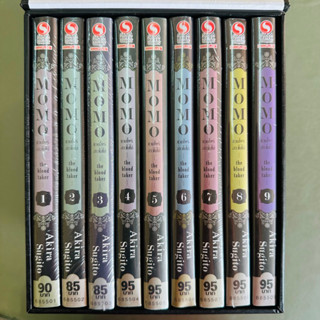 BOX SET Momo  เล่ม 1-9 + BOX (จบ) มือหนึ่งพร้อมส่ง