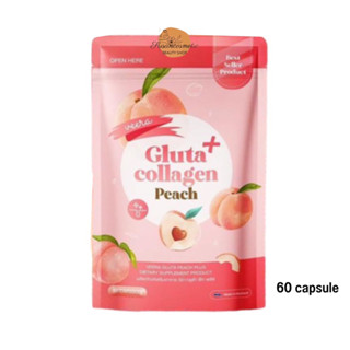 วีร่า กลูต้า คอลลาเจน พีช ผลิตภัณฑ์เสริมอาหาร Veera Gluta Collagen Peach 60 Capsule