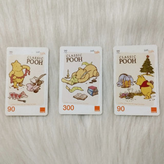 บัตรเติมเงินเก่า สำหรับสะสม CLASSIC POOH ได้ทั้ง 3 ใบค่ะ