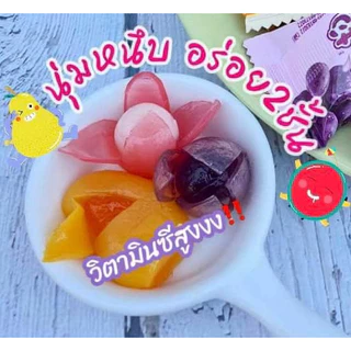 เยลลี่นำเข้า ปอกเปลือก เยลลี่กัมมี่ 2 ชั้น ขนาด 300-500กรัม รสดปรี้ยว หอมหวานทานอร่อย