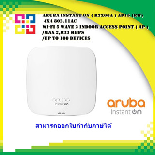 Aruba R2X06A Instant On AP15 (RW) Access Point