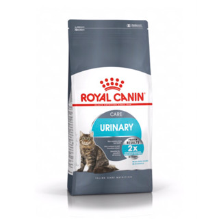 Royal canin URINARY CARE อาหารเม็ด ดูแลระบบปัสสาวะ ถุง 2 kg