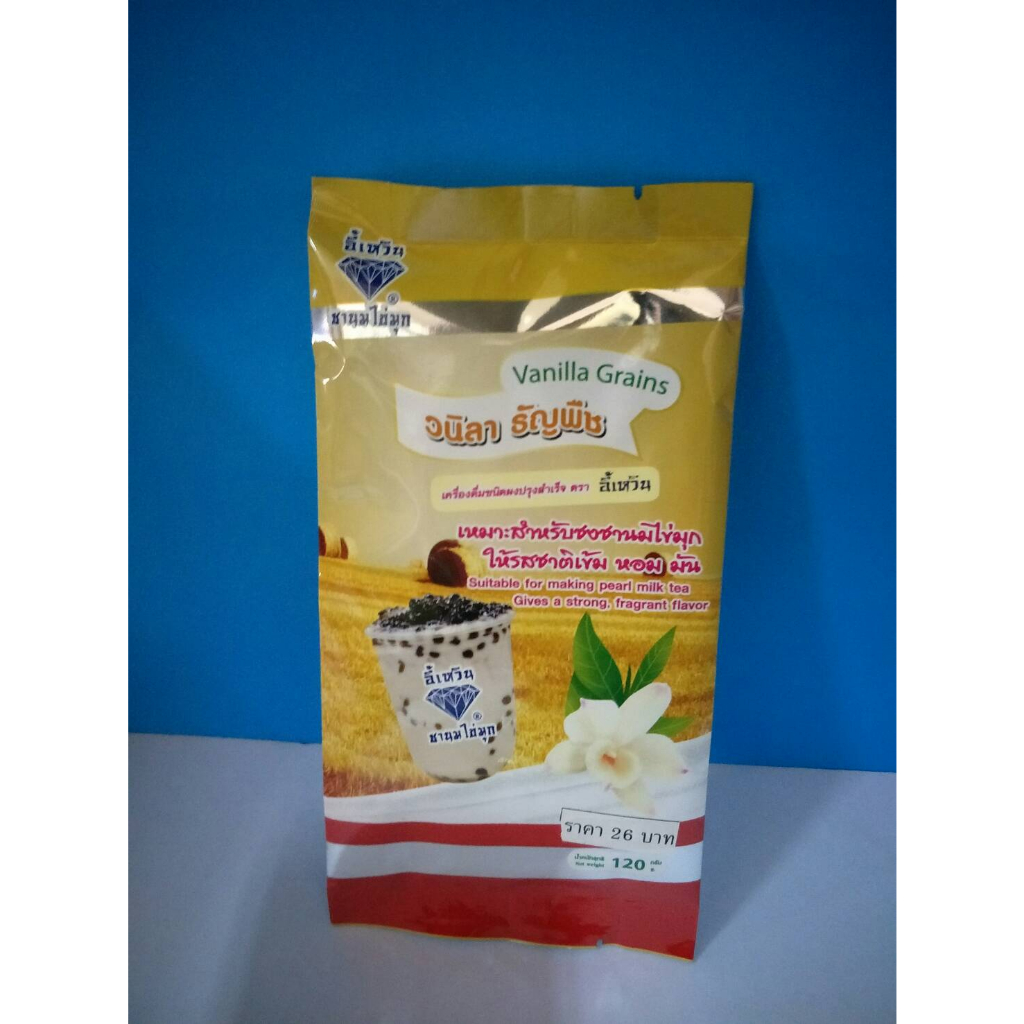ผงวนิลาธัญพืชไข่มุกอี้เหวิน