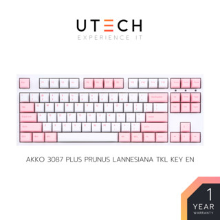 คีย์บอร์ด Akko 3087 Plus Prunus Lannesiana TKL 87 Button Mechanical Keyboard Akko Wine Switch by UTECH