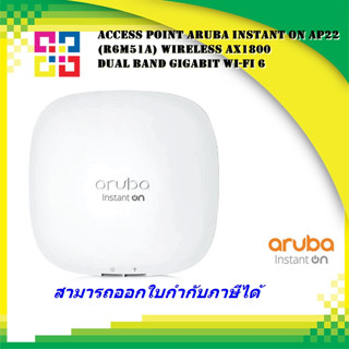 Aruba R6M51A Instant On AP22 with 12V PSU (WW) Bundle