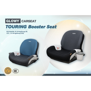 Glowy star TOURING Booster Seat คาร์ซีท บูสเตอร์ 4-12 ขวบ(15-36 กิโล)