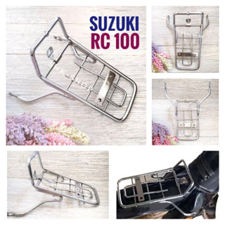 เหล็กยึดตะกร้า SUZUKI RC100 , ซูซูกิ อาร์ซี 100 เหล็กขาตะกร้า