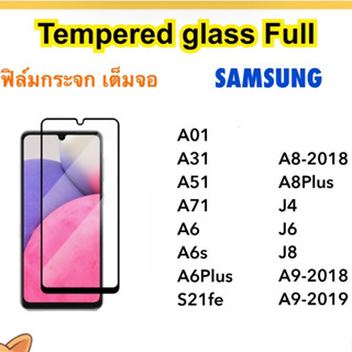 5D ฟิล์มกระจก เต็มจอ For Samsung A01 A31 A51 A71 A6 A6s A6plus A8-2018 A8plus J6 J4 J8 A9 A9-2018 A9-2019 S21FE