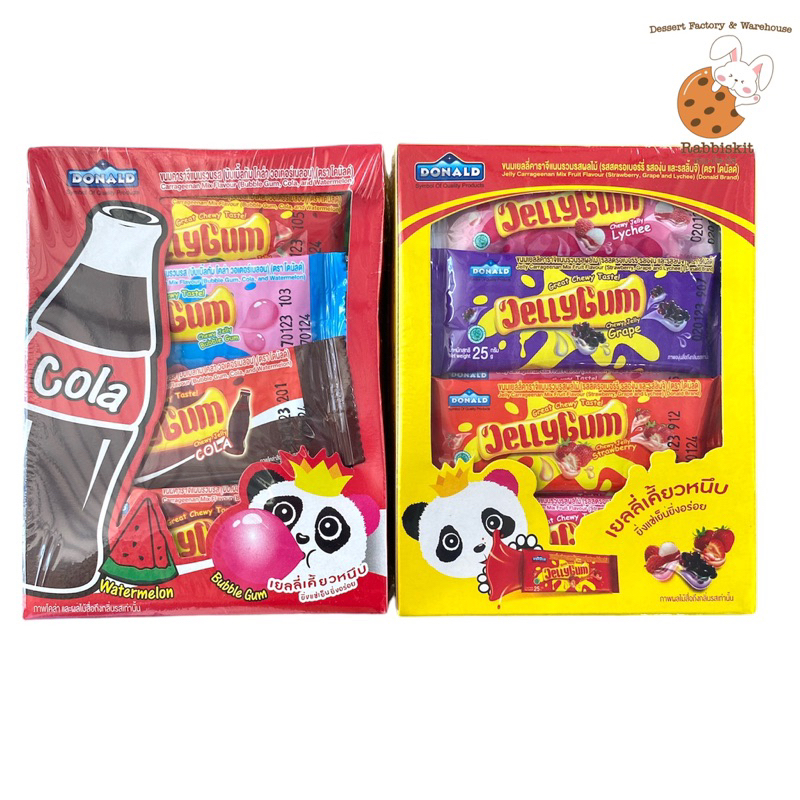 JellyGum เยลลี่เคี้ยวหนึบ มีให้เลือก 2 แบบ กล่องละ 24 ซอง