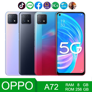 Oppo A72 รองรับ5G RAM 8 GB ROM 256 GB ชาร์จเร็ว18W.หน้าจอ6.5 นิ้ว Android 11(ติดฟิล์มกระจกให้ฟรี+ฟรีเคสใส) ประกันร้าน1ปี