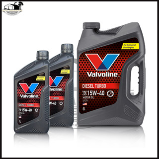 น้ำมันเครื่องยนต์ดีเซล Valvoline DIESEL TURBO 15W-40 ขนาด 6+1+1 ลิตร ( 8 ลิตร ) วาโวลีนดีเซล เทอร์โบ 15W-40