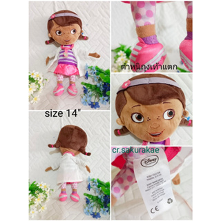 (พร้อมส่ง) ตุ๊กตาหมอแม็ค  ด็อก แมคสตัฟฟินส์ Doc McStuffins ตุ๊กตาจัดเซต 9 ตัว ตุ๊กตามือสอง ตุ๊กตาลิขสิทธิ์แท้  ตุ๊กตาผ้า