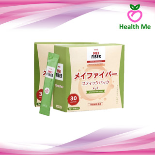 MEIJI Mei Fiber 30ซอง [1กล่อง] เมไฟเบอร์ MeiFiber ช่วยเพิ่มเส้นใยอาหาร บรรเทาอาการท้องผูก ช่วยควบคุมน้ำหนัก