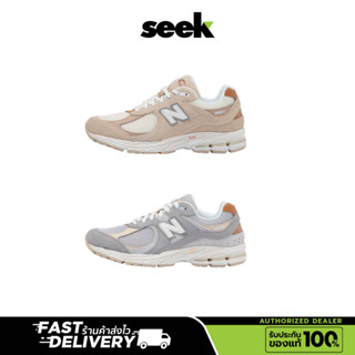 NEW BALANCE (พร้อมส่ง) 2002R ร้านSEEK การันตีของแท้ 100% Authorized Dealer