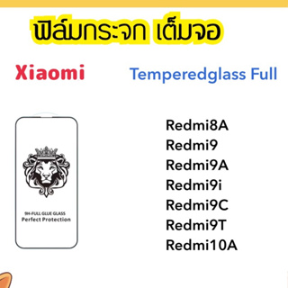 ราคาถูก 9H Full ฟิล์มกระจก เต็มจอ For Xiaomi Redmi8A Redmi9 Redmi9A Redmi9i Redmi9C Redmi9T Redmi10A Temperedglass