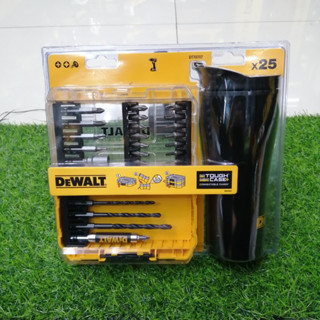 DEWALT ชุดดอกไขควง/ดอกสว่าน 25 ชิ้น รุ่น DT70707-QZ