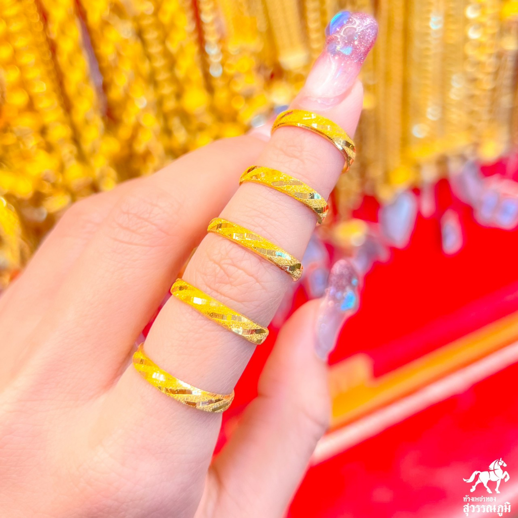 แหวนทองหนึ่งกรัม ลายเกลียวรุ้ง 96.5% น้ำหนัก (1 กรัม) การันตีทองแท้ มีใบรับประกันสินค้า ขายได้ จำนำได้