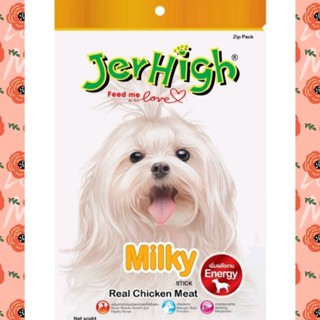 🎉🎉🎉Jerhigh สติ๊ก รสนม 60g. 🎉🎉🎉