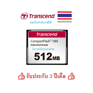 Transcend CompactFlash Card CF180I CF Industrial Card TS128MCF180I TS256MCF180I TS512MCF180I TS1GCF180I TS2GCF180I  TS4G