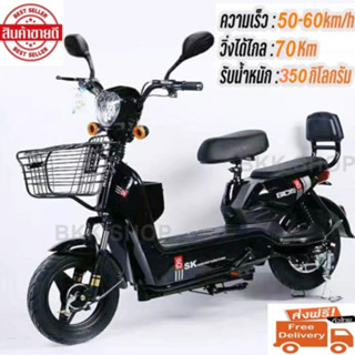 (อัพเกรดใหม่สุด) Electric Bicycle จักรยานไฟฟ้า 36V หน้าจอดิจิตอล มีกระจก มีไฟเลี้ยว มีขาปั่น ไฟ LED พร้อมกระจกมองหลัง