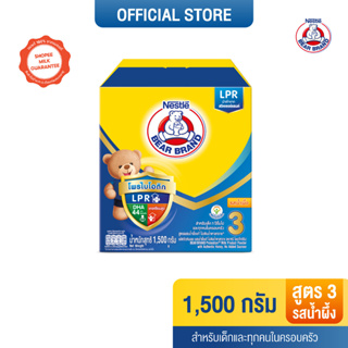 [นมผง] BEAR BRAND นมผง ตราหมี โพรเท็กชั่นสูตร 3 รสน้ำผึ้ง 1500 กรัม นมผงสำหรับเด็กอายุ 1 ปีขึ้นไปและทุกคนในครอบครัว