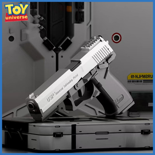 🔥จัดส่งจากกรุงเทพ🔥ปืนของเล่น ปืนเนิร์ฟ ปืนอัดลม bb gun ดีดกระสุนออกโดยอัตโนมัติ USP ปืนพกของเล่น ของขวัญสำหรับเด็ก