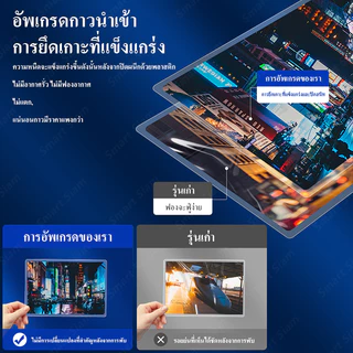 (พร้อมส่ง)พลาสติกเคลือบบัตรA4 A3 A5 100แผ่น Laminating Film แผ่นเคลือบA3