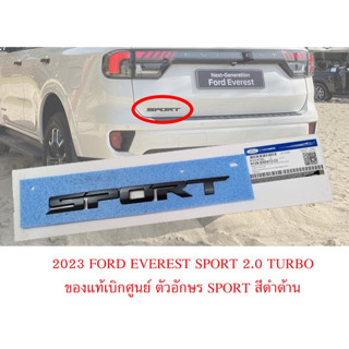 ของแท้เบิกศูนย์ ตัวอักษรโลโก้ ฟอร์ด เอเวอร์เรสใหม่ตัวสปอร์ต …